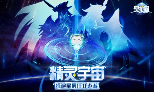 奥拉星手游苹果转安卓教程：实现IOS与安卓数据互通详细步骤