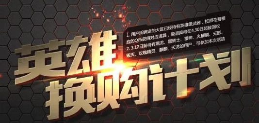 三角洲行动：如何选择骇爪武器以最大化任务效能