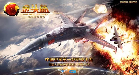 2024年最热门二战飞机游戏汇总:精选空战手游大全 2024年最热门二战飞机游戏汇总:精选空战手游大全