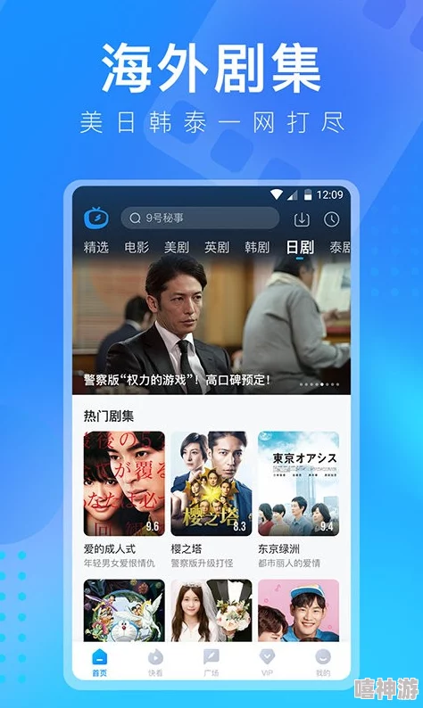 草莓视频 入口在线网站:畅享高清影视资源,尽在指尖轻松获取最新热门影片与精彩内容! 草莓视频 入口在线网站:畅享高清影视资源,尽在指尖轻松获取最新热门影片与精彩内容!