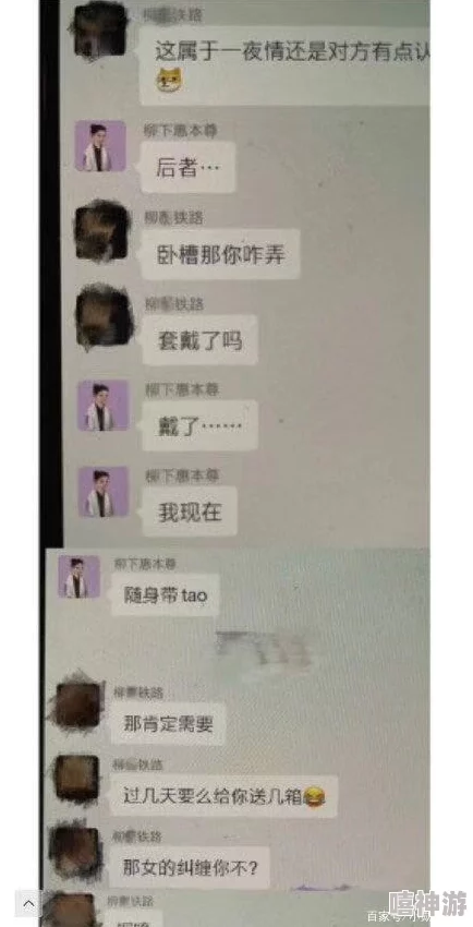 黑料网吃瓜爆料:某知名明星私生活曝光,引发网友热议与讨论,背后真相令人震惊! 黑料网吃瓜爆料:某知名明星私生活曝光,引发网友热议与讨论,背后真相令人震惊!