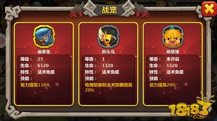 三国志战旗版兵符搭配攻略:如何构建最佳阵容策略解析 三国志战旗版兵符搭配攻略:如何构建最佳阵容策略解析