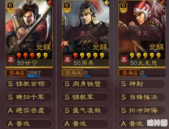 三国志战旗版兵符搭配攻略:如何构建最佳阵容策略解析 三国志战旗版兵符搭配攻略:如何构建最佳阵容策略解析