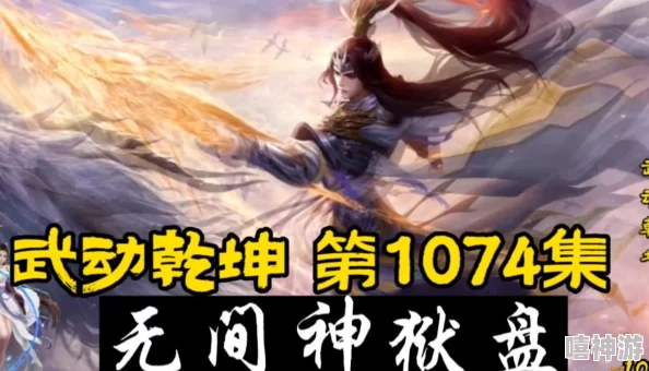 潘甜甜封神三部曲名字曝光,粉丝热议其创作灵感与故事背景,引发广泛关注和期待 潘甜甜封神三部曲名字曝光,粉丝热议其创作灵感与故事背景,引发广泛关注和期待