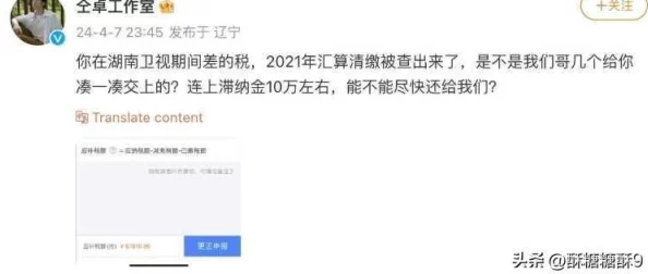 17吃瓜爆料黑料网曝门黑料，网友热议事件背后的真相与影响，引发广泛关注和讨论
