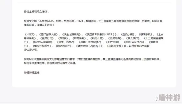b站禁止转入404入口,用户反馈频繁出现问题引发广泛关注与讨论 b站禁止转入404入口,用户反馈频繁出现问题引发广泛关注与讨论