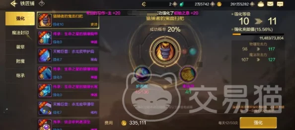 DNF手游装备继承全面指南:操作步骤与高效技巧教学详解 DNF手游装备继承全面指南:操作步骤与高效技巧教学详解