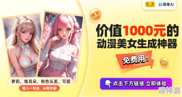 美女自慰流水羞羞漫画啊啊，带你进入一个充满幻想与刺激的世界，感受前所未有的视觉盛宴和心灵震撼