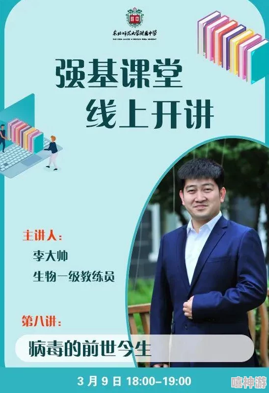 锵锵锵锵锵免费完整观看MBA,带你领略精彩课程与学员故事,助力职场发展与个人成长! 锵锵锵锵锵免费完整观看MBA,带你领略精彩课程与学员故事,助力职场发展与个人成长!