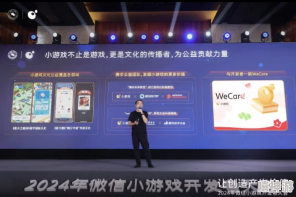 2024苹果微信四季物语破解版上线,玩家期待新玩法与精彩内容的全面升级 2024苹果微信四季物语破解版上线,玩家期待新玩法与精彩内容的全面升级