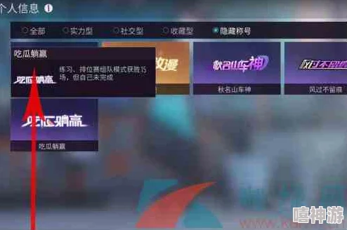 王牌竞速游戏中如何搜索并成功添加好友的方法指南 王牌竞速游戏中如何搜索并成功添加好友的方法指南