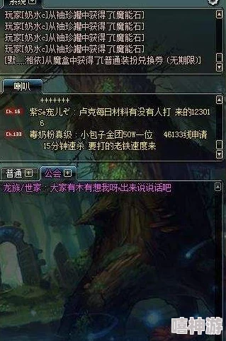 DNF游戏中召唤师的交感技能详解及其作用分析 DNF游戏中召唤师的交感技能详解及其作用分析