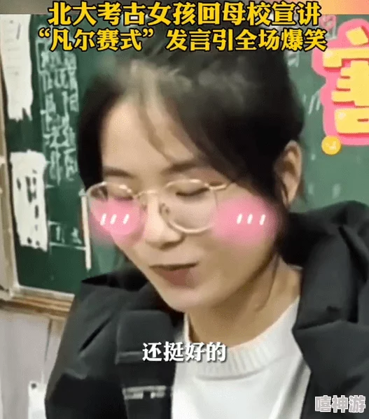男生把坤巴扎女生定眼视频引发热议,网友纷纷评论其背后的故事与情感纠葛,引起广泛关注和讨论 男生把坤巴扎女生定眼视频引发热议,网友纷纷评论其背后的故事与情感纠葛,引起广泛关注和讨论