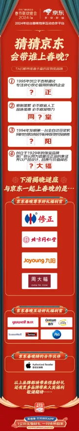 精东传媒2024新年盛典即将举行,精彩活动与惊喜不断,期待与您共迎崭新一年! 精东传媒2024新年盛典即将举行,精彩活动与惊喜不断,期待与您共迎崭新一年!