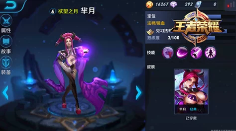 《王者荣耀》中芈月团战攻略:如何做到攻守兼备,发挥最大效果 《王者荣耀》中芈月团战攻略:如何做到攻守兼备,发挥最大效果