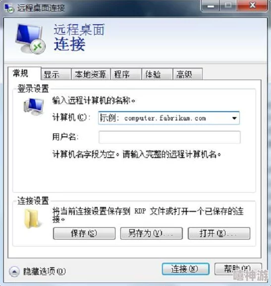 中国大肥胖VPSWINDOWS:探讨虚拟专用服务器在中国市场的应用与发展趋势,助力企业数字化转型新机遇 中国大肥胖VPSWINDOWS:探讨虚拟专用服务器在中国市场的应用与发展趋势,助力企业数字化转型新机遇