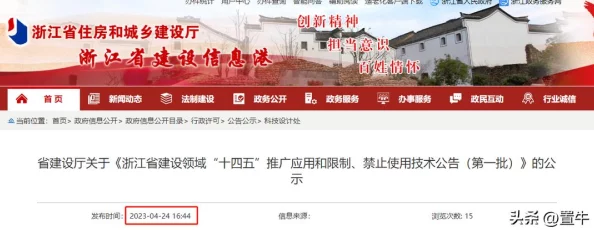 成品禁用短视频app2023:分析其对用户行为和市场趋势的深远影响与未来发展方向 成品禁用短视频app2023:分析其对用户行为和市场趋势的深远影响与未来发展方向