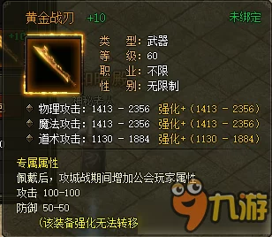 百战沙城游戏中哪个地图最适合快速升级攻略解析