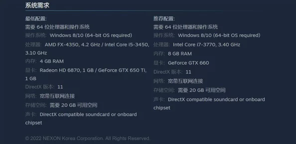 DNF游戏中哪个快捷键可以用来查看当前内存使用情况