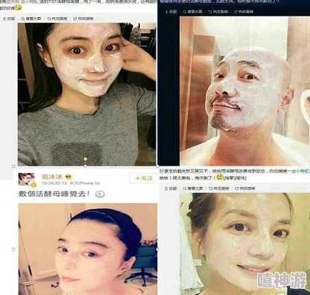 一边膜胸口一面膜下,内幕曝光:明星恋情疑似假戏真做,绯闻不断引发粉丝热议 一边膜胸口一面膜下,内幕曝光:明星恋情疑似假戏真做,绯闻不断引发粉丝热议