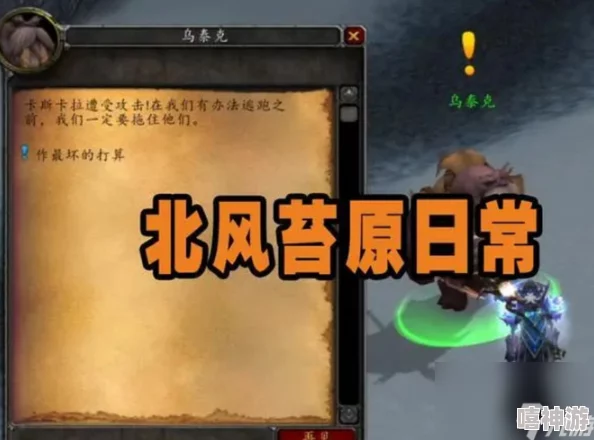 卡鲁亚克声望：内部员工曝料，公司高层涉嫌利用关系拉拢客户，引发外界质疑和猜测