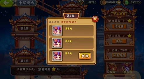 小冰冰传奇:高效龙息副本通关策略与技巧解析大全 小冰冰传奇:高效龙息副本通关策略与技巧解析大全