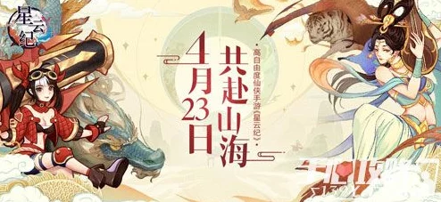 妄想山海云魅怪高效打法全解析与攻略指南 妄想山海云魅怪高效打法全解析与攻略指南