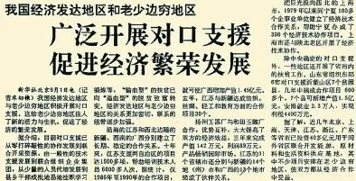 遵义姑父日小芳个人简介：她的成长经历、职业发展与生活点滴分享
