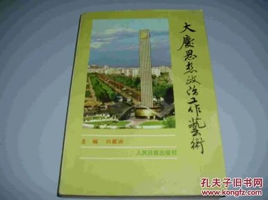 大巧娘和大庆外篇章:深入理解其文化内涵与艺术价值的多维视角分析 大巧娘和大庆外篇章:深入理解其文化内涵与艺术价值的多维视角分析