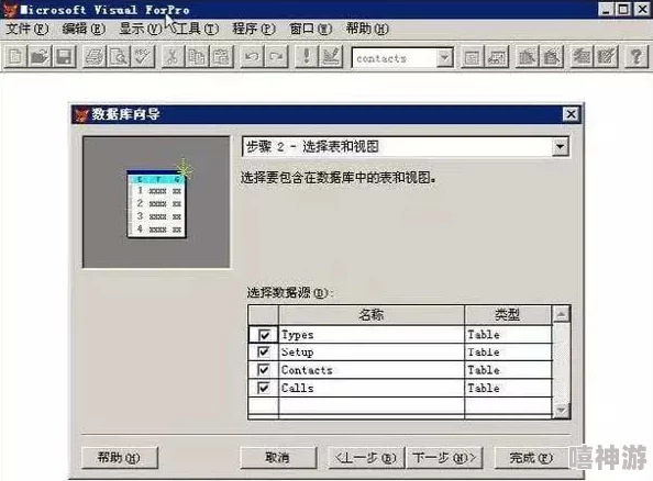 xaxwaswaswasxilxilx是哪个软件？传闻该软件背后有神秘团队，或将引发行业大变革！