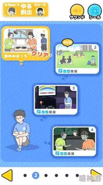 2024年精选好玩的无网单机小游戏合集，探索趣味无限的休闲选择