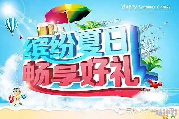 gogogo高清日本：畅享无与伦比的视听盛宴，感受日本文化的独特魅力与精彩瞬间！