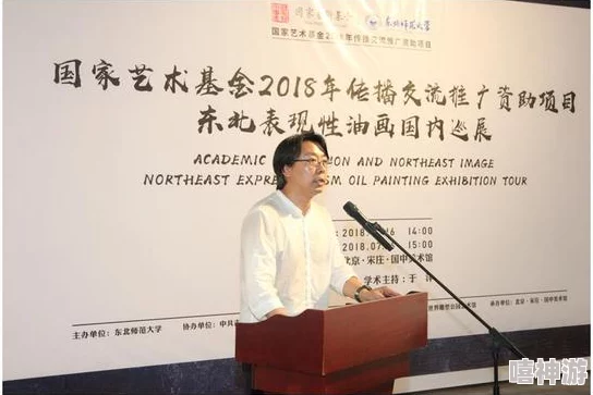白洁东子高义：探讨两位艺术家在当代文化中的影响与贡献，展现他们独特的创作风格与理念