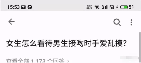 就去吻98：新研究显示亲吻能显著提升心理健康，促进人际关系的和谐与幸福感