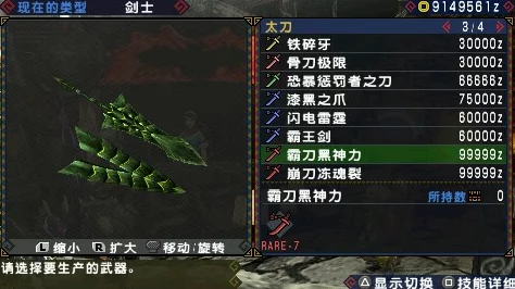 怪物猎人P3 新手入门武器推荐:哪款武器最适合初学者快速上手掌握? 怪物猎人P3 新手入门武器推荐:哪款武器最适合初学者快速上手掌握?
