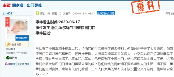 亿同看彩虹小蓝:用户热评称其画质超棒,体验令人惊叹,值得推荐的好选择! 亿同看彩虹小蓝:用户热评称其画质超棒,体验令人惊叹,值得推荐的好选择!