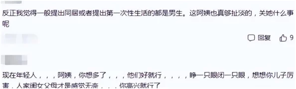 宿舍h3c陆岩陈述:传闻他与室友暗恋,竟在深夜偷偷交换情书引发热议! 宿舍h3c陆岩陈述:传闻他与室友暗恋,竟在深夜偷偷交换情书引发热议!