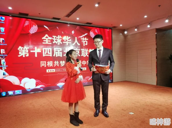 8 8 海外华人免费入口:全球华人共享的便利平台,助力信息交流与文化传播 8 8 海外华人免费入口:全球华人共享的便利平台,助力信息交流与文化传播
