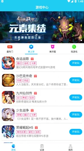 2024热门推荐:经典有趣双人游戏APP下载合集及精选分享 2024热门推荐:经典有趣双人游戏APP下载合集及精选分享