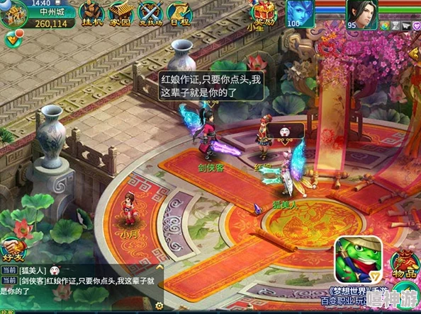 梦想桃源手游:深度解析肉盾克星琴仙子的高效玩法指南 梦想桃源手游:深度解析肉盾克星琴仙子的高效玩法指南