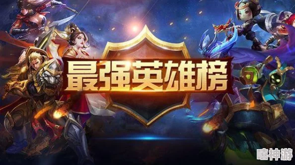 王者荣耀中哪个英雄组合阵容在比赛中胜率最高? 王者荣耀中哪个英雄组合阵容在比赛中胜率最高?