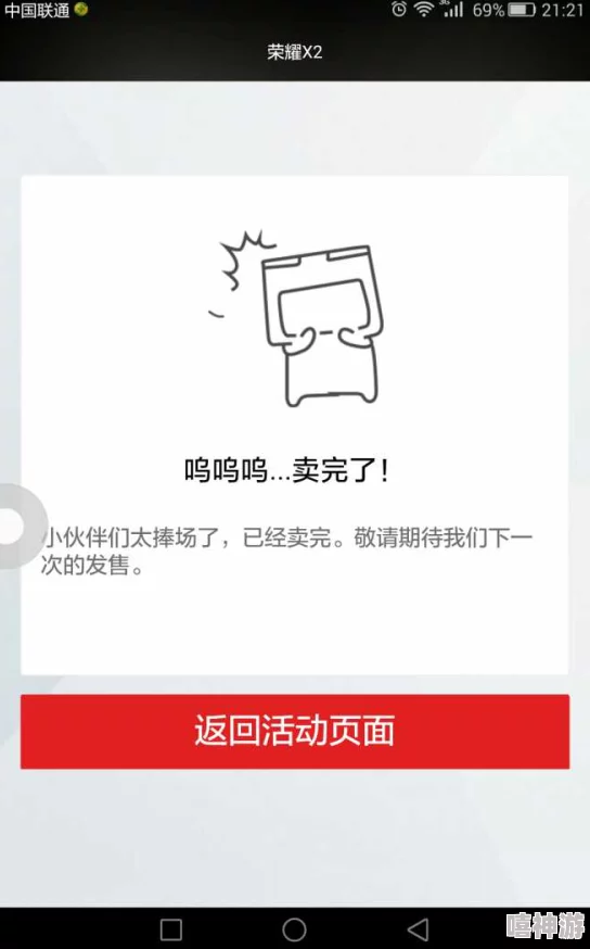 摘花处ⅩXXX出血过程XXXX,神秘古籍中的绝秘疗法与生死考验全过程详解 摘花处ⅩXXX出血过程XXXX,神秘古籍中的绝秘疗法与生死考验全过程详解