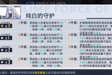 幻塔白奈凛意志攻略揭秘:掌握顶尖战斗策略,解锁最强战力秘密 幻塔白奈凛意志攻略揭秘:掌握顶尖战斗策略,解锁最强战力秘密