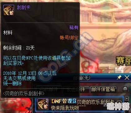 DNF活动图选择指南:如何挑选最适合打光的地图攻略 DNF活动图选择指南:如何挑选最适合打光的地图攻略