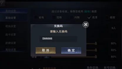 天启圣源2024全面兑换码汇总及最新兑换码详细介绍 天启圣源2024全面兑换码汇总及最新兑换码详细介绍
