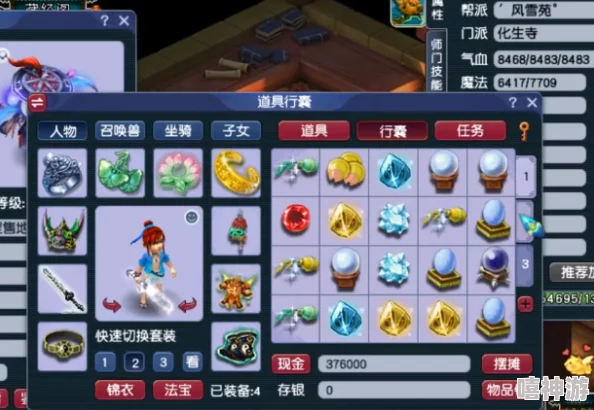 精选超级许愿龙珠兑换码大全，亲测高效可用兑换码强烈推荐