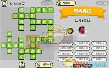 知府大人模拟手游升级攻略:如何在游戏中提升家室江宁等级 知府大人模拟手游升级攻略:如何在游戏中提升家室江宁等级