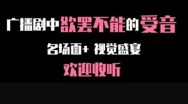 1玩命加载中:极速畅快,让人欲罢不能 1玩命加载中:极速畅快,让人欲罢不能