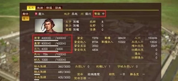 提升东方平野孤鸿游戏繁荣度的有效策略与方法 提升东方平野孤鸿游戏繁荣度的有效策略与方法