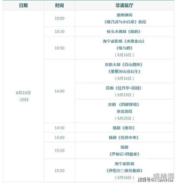 《我的世界中国版》骷髅弓箭手捕捉攻略:全面解析获取方法与技巧 《我的世界中国版》骷髅弓箭手捕捉攻略:全面解析获取方法与技巧